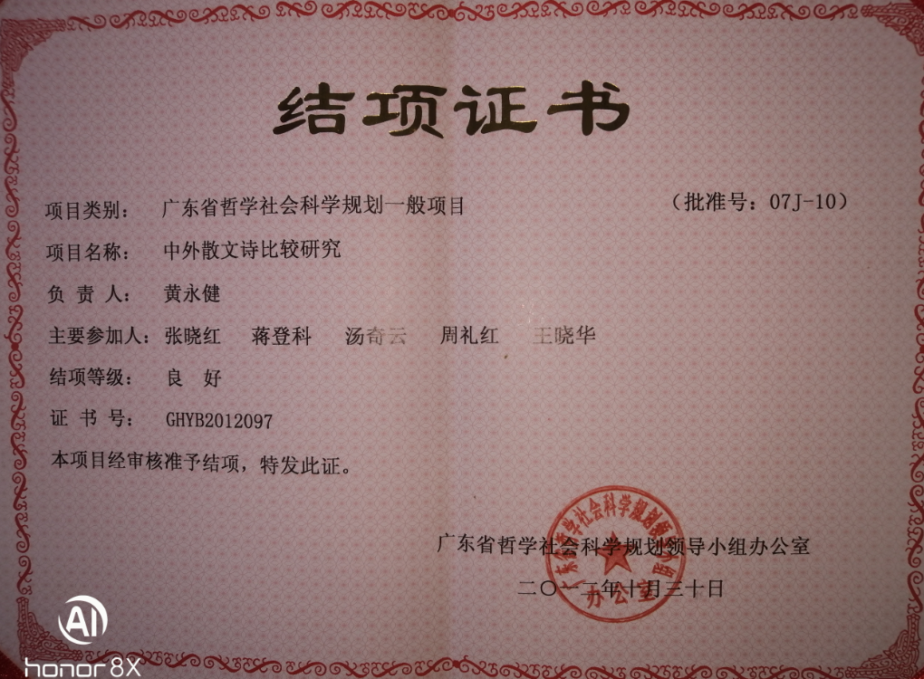 微信截图_20200509111458.png