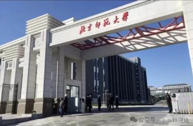 微信截图_20241122114731.png